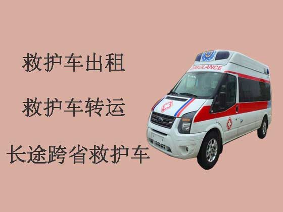 北京私人长途救护车出租护送病人转院